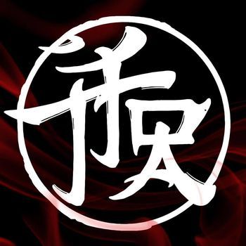 The Fall Of Atlantis logo